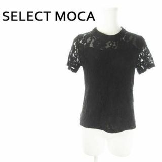 セレクトモカ(SELECT MOCA)のセレクトモカ ブラウス 半袖 総レース 花柄 透け感 黒 220423AO9A(シャツ/ブラウス(半袖/袖なし))