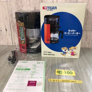 3-#未使用 タイガー コーヒーメーカー 5杯用 ACK-A050 UR アーバンレッド シャワードリップタイプ 箱にヤケあり 取説付き TIGER(コーヒーメーカー)