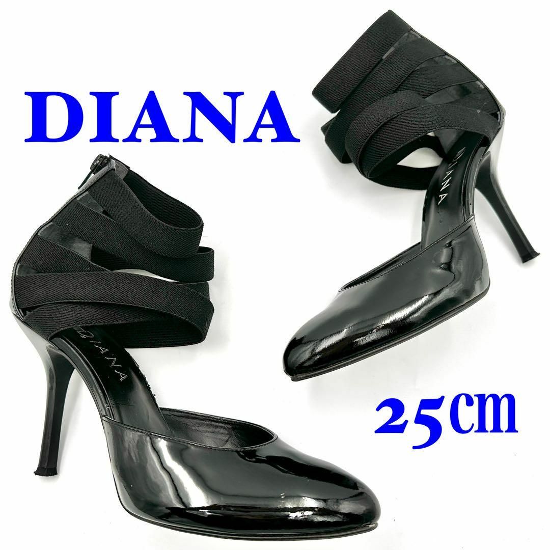 DIANA(ダイアナ)のDIANA ダイアナ アンクルストラップ ハイヒール エナメル ブラック 25㎝ レディースの靴/シューズ(ハイヒール/パンプス)の商品写真