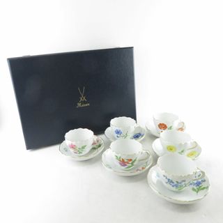 マイセン(MEISSEN)の未使用 MEISSEN マイセン ベーシックフラワー 030110 572 562 カップ＆ソーサー 6客 セット コーヒー 金彩 一つ花 SU5437W1 (グラス/カップ)