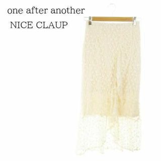 ワンアフターアナザーナイスクラップ(one after another NICE CLAUP)のナイスクラップ ロングスカート 総レース 花 刺繍 F 220326AH4A(ロングスカート)