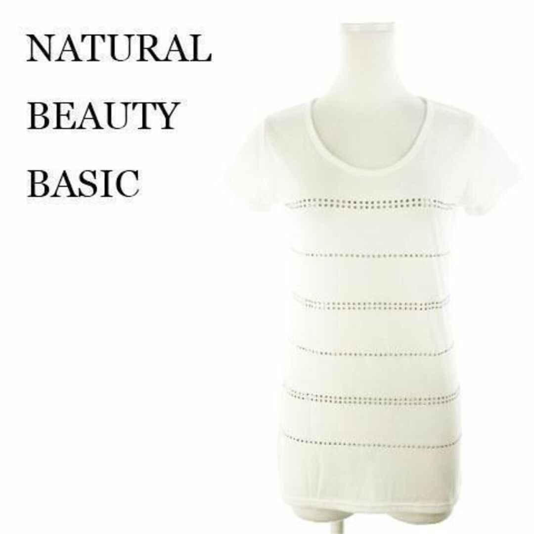 NATURAL BEAUTY BASIC(ナチュラルビューティーベーシック)のナチュラルビューティーベーシック Tシャツ ストーン 220523AH15A レディースのトップス(Tシャツ(半袖/袖なし))の商品写真