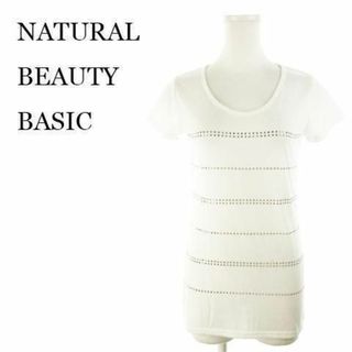 ナチュラルビューティーベーシック(NATURAL BEAUTY BASIC)のナチュラルビューティーベーシック Tシャツ ストーン 220523AH15A(Tシャツ(半袖/袖なし))