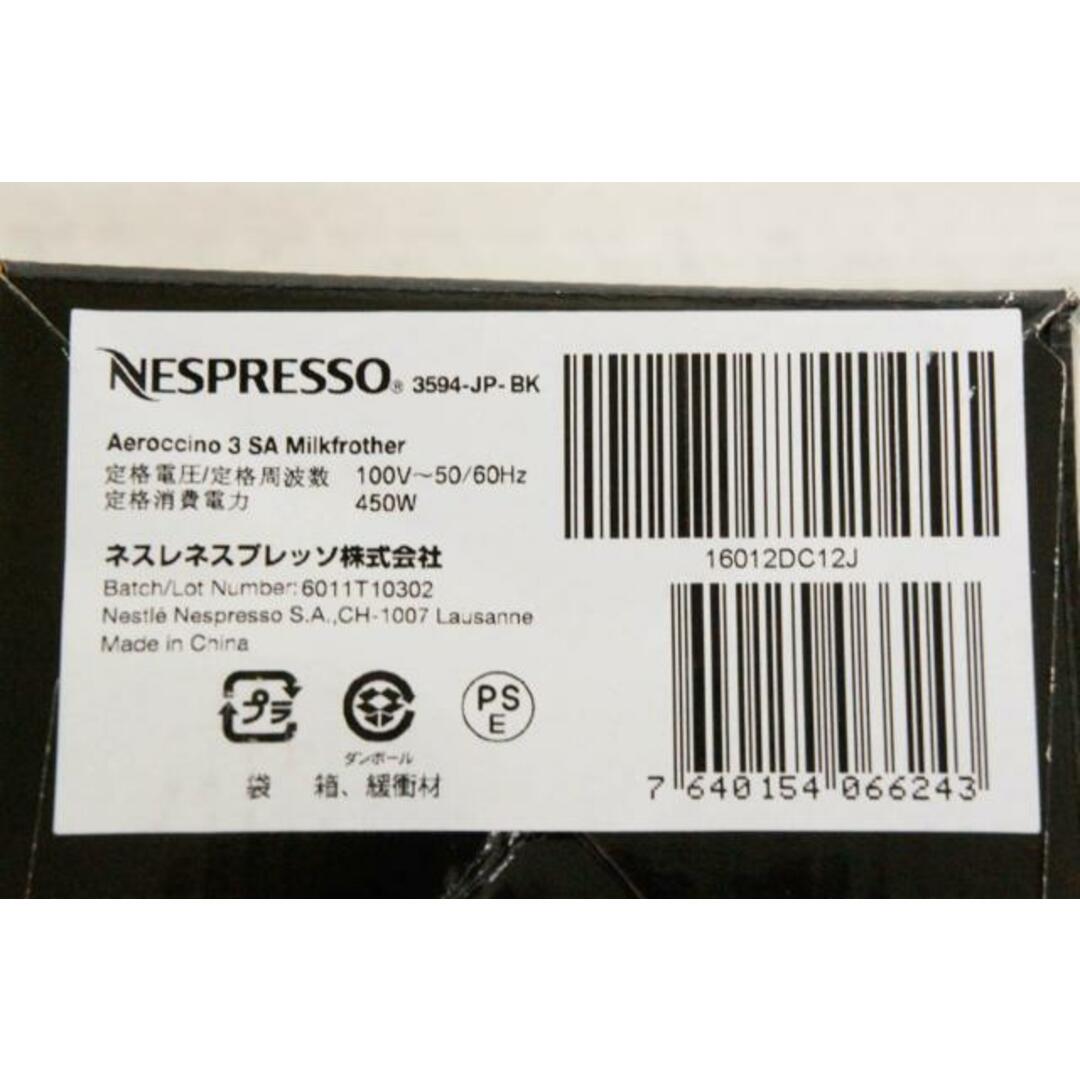 【未使用】ネスプレッソNESPRESSO イニッシア C40RE ネスプレッソメーカー エアロチーノ3セット ルビーレッド スマホ/家電/カメラの調理家電(エスプレッソマシン)の商品写真