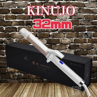 キヌジョ(KINUJO)のキヌジョ　絹女　kinujo コテ　32mm KC032(ヘアアイロン)
