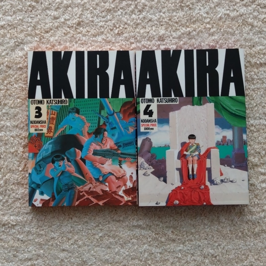 講談社(コウダンシャ)のＡＫＩＲＡ 漫画　1〜6巻 エンタメ/ホビーの漫画(青年漫画)の商品写真