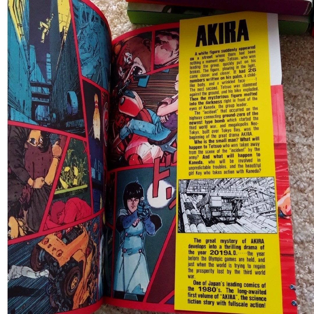 講談社(コウダンシャ)のＡＫＩＲＡ 漫画　1〜6巻 エンタメ/ホビーの漫画(青年漫画)の商品写真