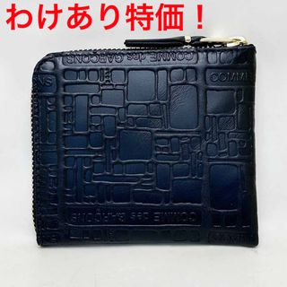 値下げCOMME des GARCONS  コハゼ止めロングプリーツスカートロングスカート