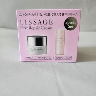 リサージ(LISSAGE)のリサージファーストリペアクリームセットA(フェイスクリーム)