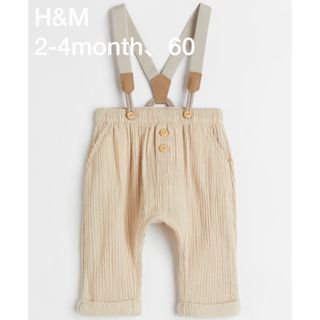 エイチアンドエム(H&M)の【新品・未使用】H&M ベビー　パンツ　サスペンダー付き　長ズボン　60-65(パンツ)