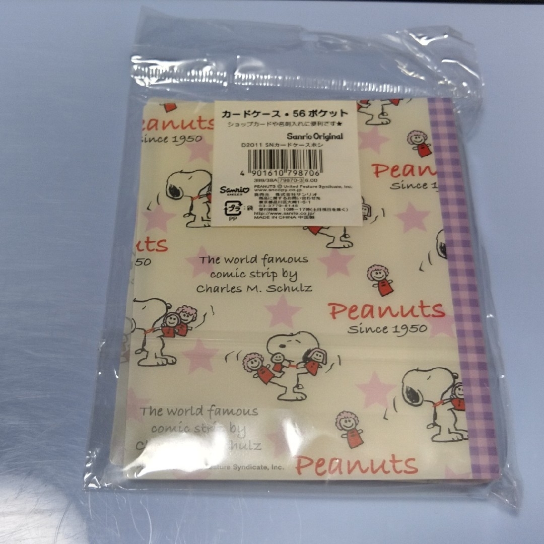 SNOOPY(スヌーピー)のスヌーピー　カードケース エンタメ/ホビーのおもちゃ/ぬいぐるみ(キャラクターグッズ)の商品写真