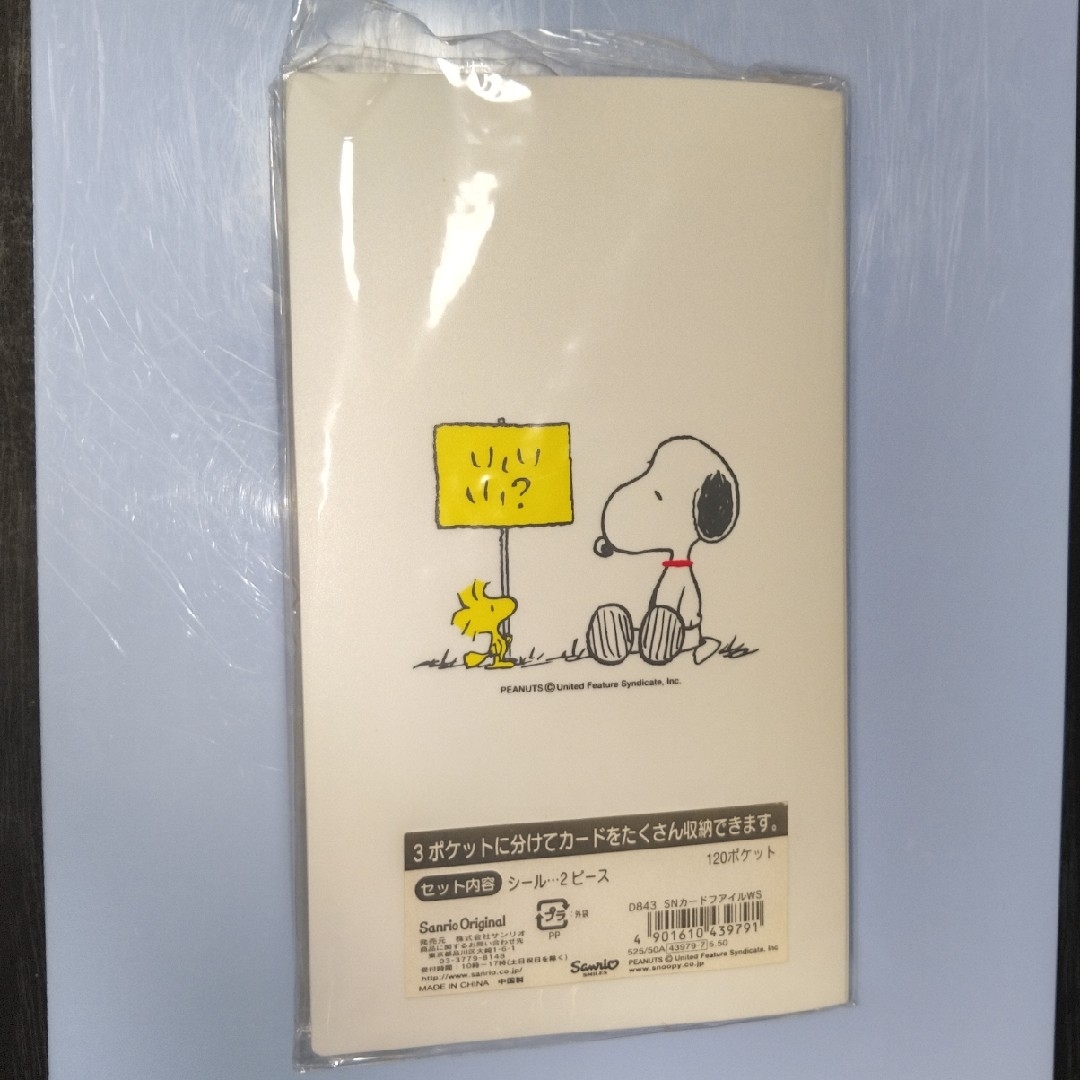 SNOOPY(スヌーピー)のスヌーピー　カードケース エンタメ/ホビーのおもちゃ/ぬいぐるみ(キャラクターグッズ)の商品写真