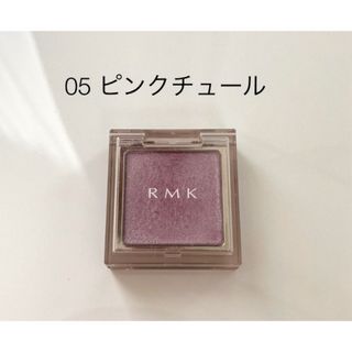 アールエムケー(RMK)のRMK インフィニットシングルアイズ　05 ピンクチュール(アイシャドウ)