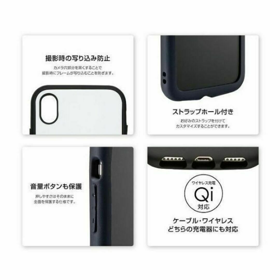 サンリオ(サンリオ)の抗菌 クロミ マイメロディ IJOY iPhone12mini スマホケース スマホ/家電/カメラのスマホアクセサリー(iPhoneケース)の商品写真