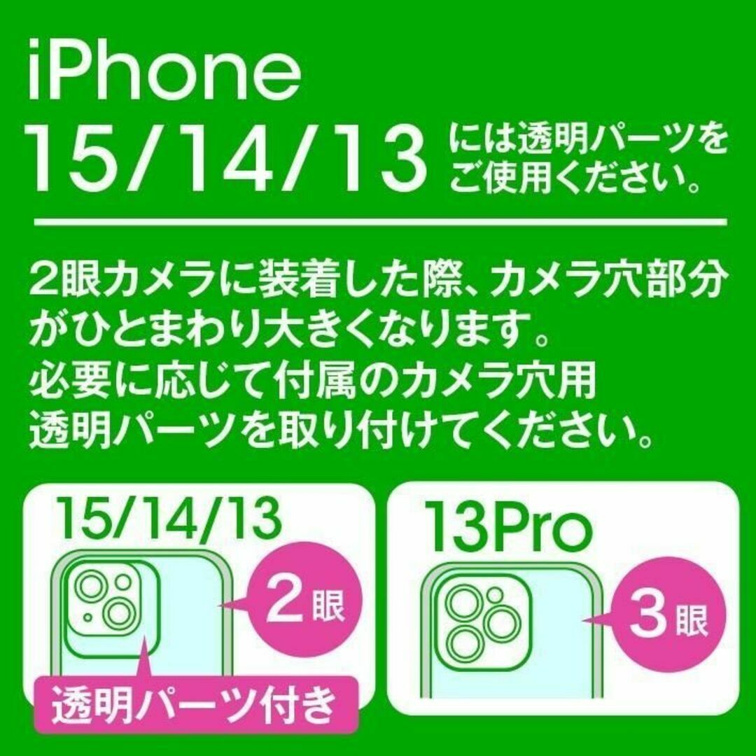 サンリオ(サンリオ)のIJOY サンリオ クロミ iPhone15/14/13Pro/13 兼用 スマ スマホ/家電/カメラのスマホアクセサリー(iPhoneケース)の商品写真