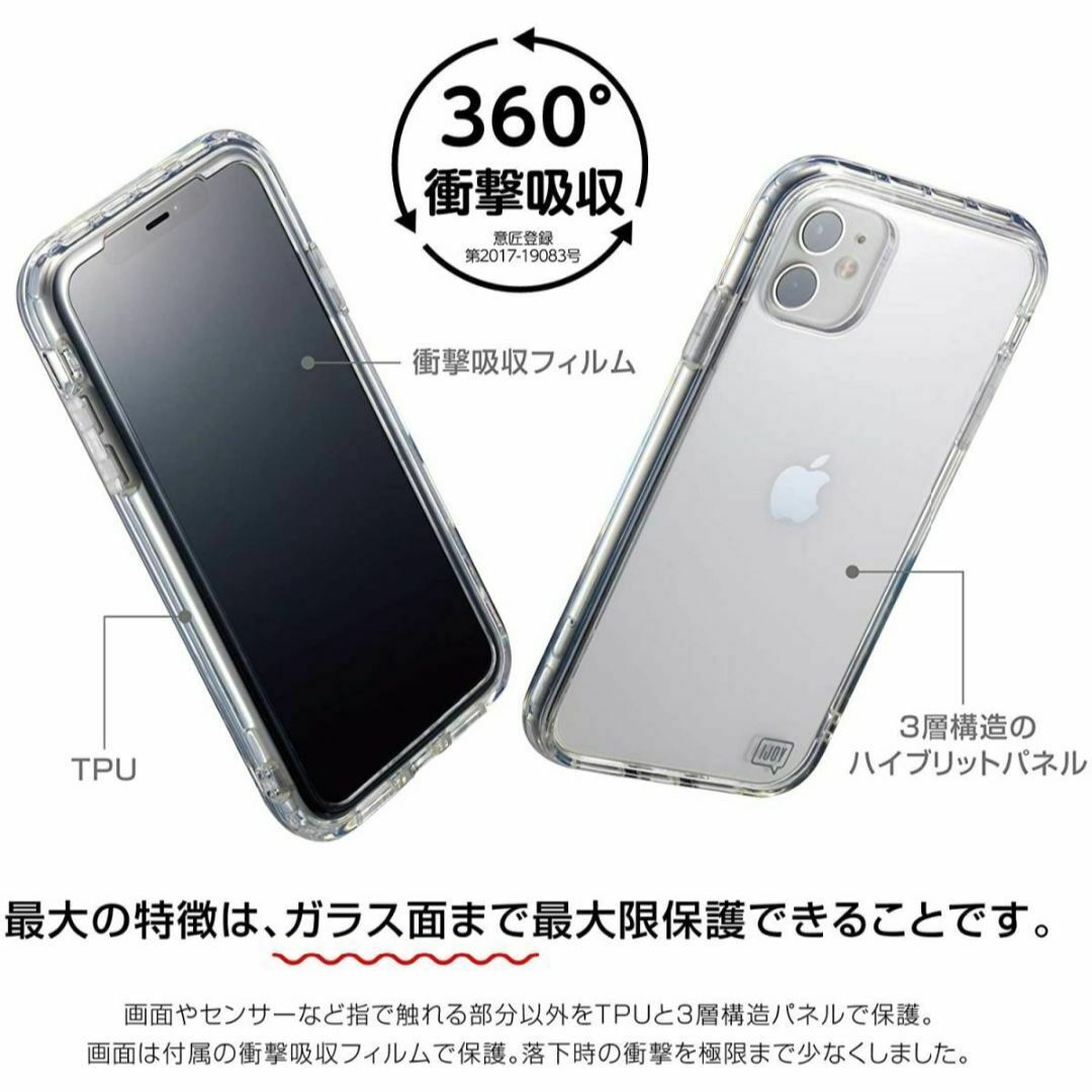 サンリオ(サンリオ)のIJOY サンリオ クロミ iPhone15/14/13Pro/13 兼用 スマ スマホ/家電/カメラのスマホアクセサリー(iPhoneケース)の商品写真