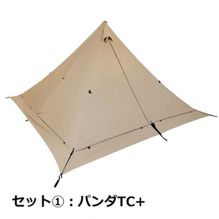テンマクデザイン(tent-Mark DESIGNS)のテンマクデザイン 『パンダ TC +＆フットプリント セット』(テント/タープ)