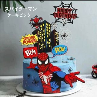 マーベル(MARVEL)のスパイダーマン　ケーキピック　7本セット(その他)