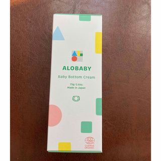 アロベビー(ALOBABY)の アロベビー ベビーボトムクリーム 75g(その他)