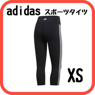 アディダス(adidas)のスポーツタイツ　スパッツ　トレーニングウェア　アディダス　レディース　XS(トレーニング用品)