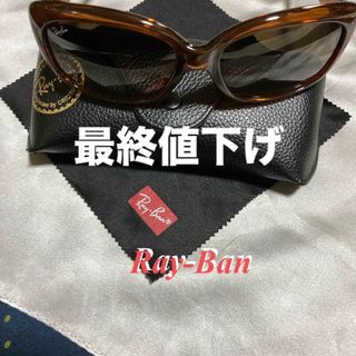 Ray-Ban サングラス(サングラス/メガネ)