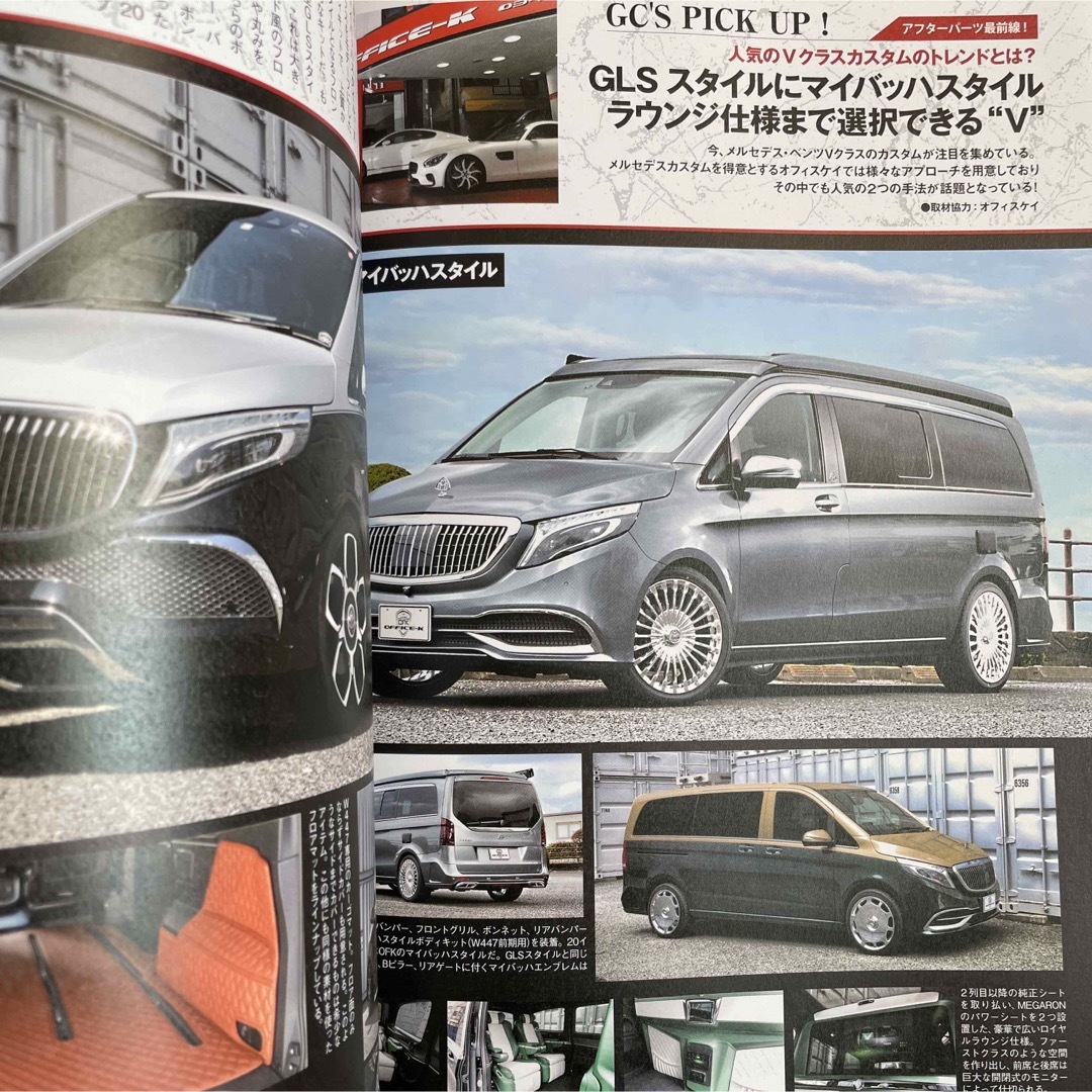 【送料込み】ジャーマン カーズ　vol.208 2023年 10月号  エンタメ/ホビーの雑誌(車/バイク)の商品写真