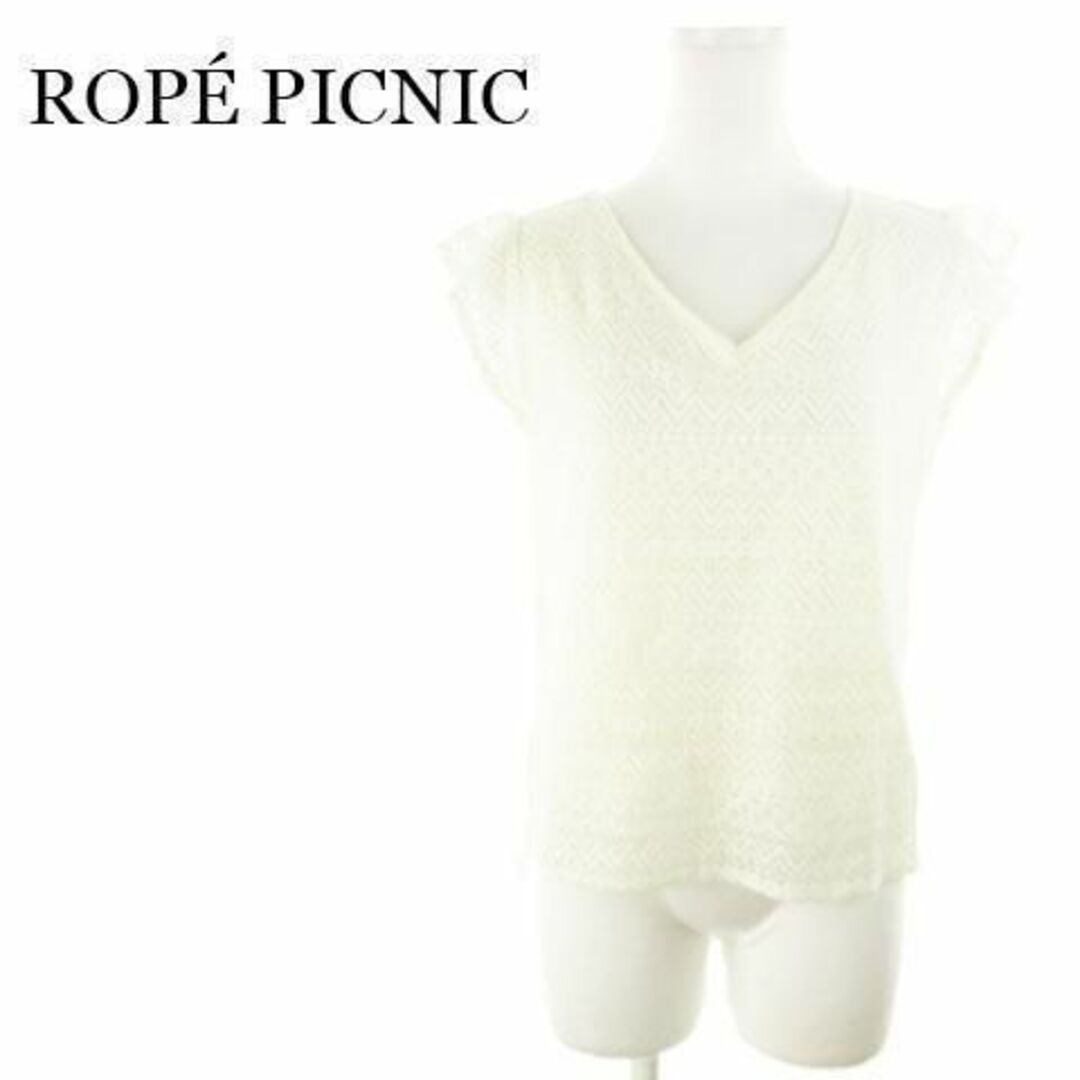 Rope' Picnic(ロペピクニック)のロペピクニック カットソー 総レース Vネック 半袖 220524AH7A レディースのトップス(Tシャツ(半袖/袖なし))の商品写真