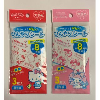 サンリオ(サンリオ)のかわいく！ぴたっと　ひんやりシート　ひんやり約8時間持続　個包装3枚入✖️2袋(その他)