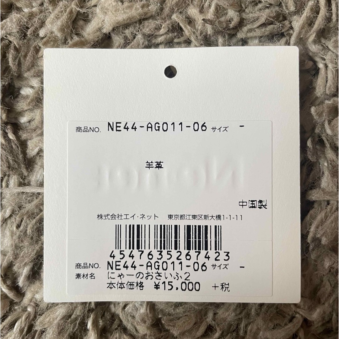 Ne-net(ネネット)のNe-net お財布 レディースのファッション小物(財布)の商品写真