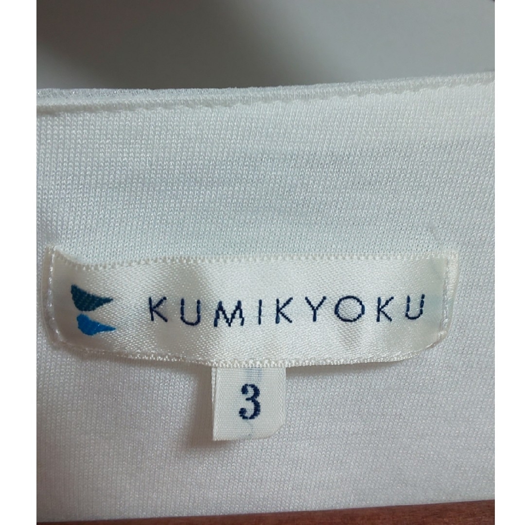kumikyoku（組曲）(クミキョク)の組曲 3 ブラウス レディースのトップス(シャツ/ブラウス(長袖/七分))の商品写真