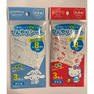 サンリオ(サンリオ)のかわいく！ぴたっと　ひんやりシート　ひんやり約8時間持続　個包装3枚入✖️2袋(その他)