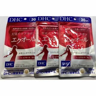 ディーエイチシー(DHC)のDHC大豆イソフラボンエクオール30日分✖︎3袋(ビタミン)
