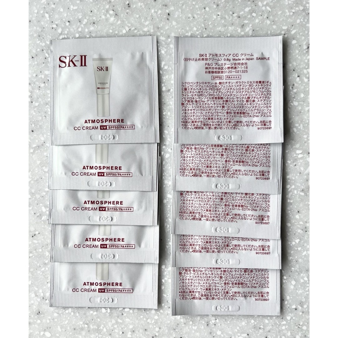 SK-II アトモスフィアCCクリーム　日焼け止めSPF50PA