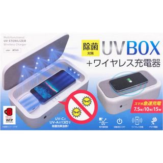 新品 未使用 ワイヤレス充電器 AWJ-UVB1 WH UV除菌(空気清浄器)