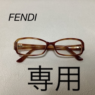 フェンディ(FENDI)のFENDI フェンディ　伊達メガネ(サングラス/メガネ)