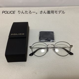 ポリス(POLICE)の⭐︎新品未使用⭐︎POLICE 【りんたろー。さん着用モデル】(サングラス/メガネ)