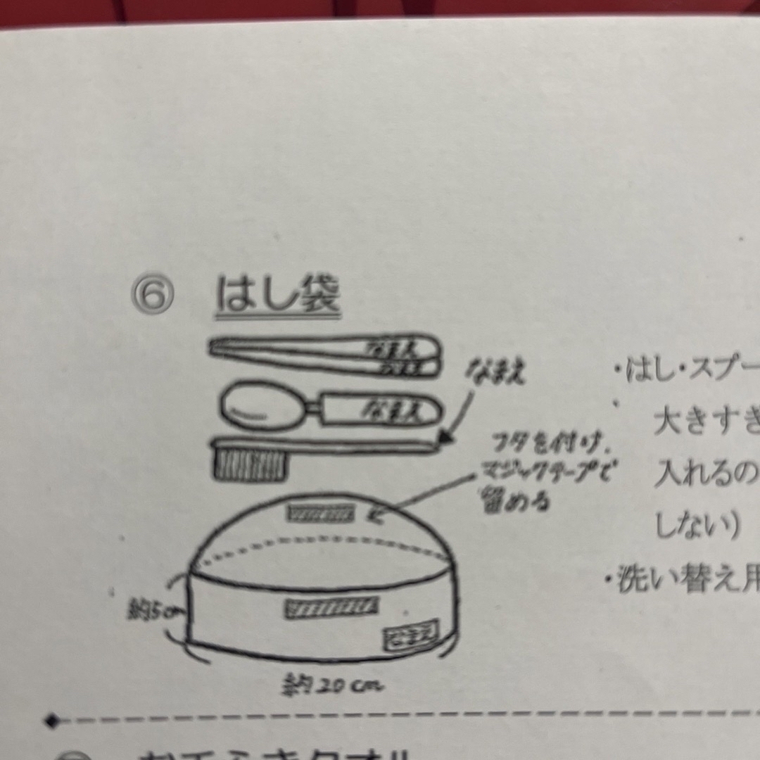 オーダーサイズ ハンドメイドのアクセサリー(その他)の商品写真