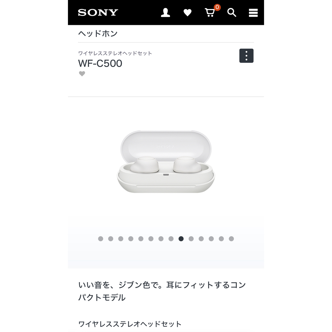 SONY(ソニー)の流れ星様専用　ソニー　ワイヤレスイヤホン スマホ/家電/カメラのオーディオ機器(ヘッドフォン/イヤフォン)の商品写真