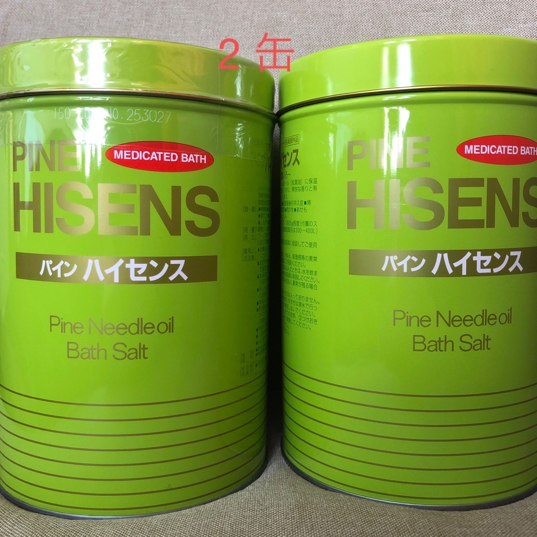 薬用入浴剤 パインハイセンス 2.1kg 2缶 コスメ/美容のボディケア(入浴剤/バスソルト)の商品写真