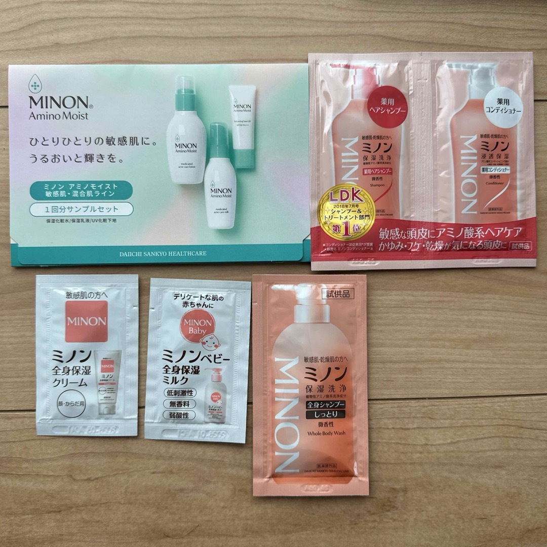 試供品セット　マタニティ　出産準備セット キッズ/ベビー/マタニティのキッズ/ベビー/マタニティ その他(その他)の商品写真