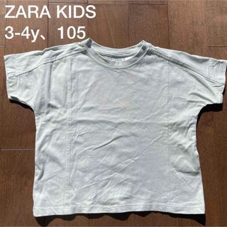 ザラキッズ(ZARA KIDS)のZARA KIDS ザラキッズ　子供服　白　無地　半袖　Tシャツ(Tシャツ/カットソー)