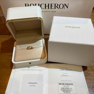 ブシュロン(BOUCHERON)の極美品 ☆ブシュロン☆ キャトルラディアント ピンクゴールド リング 指輪(リング(指輪))