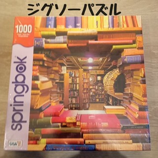 Springbok's 1000ピース　ジグソーパズル　パズル(その他)