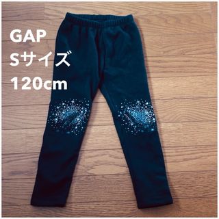 ギャップキッズ(GAP Kids)のGAP ギャップ　S 120cm パンツ(パンツ/スパッツ)