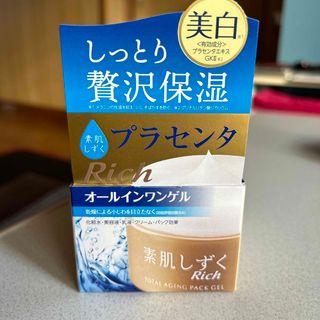 アサヒグループショクヒン(アサヒグループ食品)の素肌しずく ゲル Sa(100g)(オールインワン化粧品)