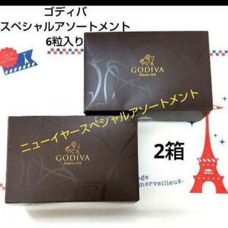 ゴディバ(GODIVA)の★GODIVA ゴディバ NYスペシャルアソートメント (6粒入)【2箱セット】(菓子/デザート)