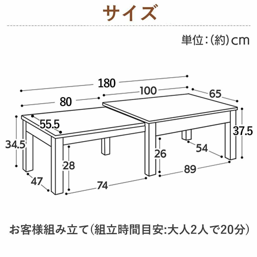 【色: ウォルナット】アイリスプラザ 伸縮センターテーブル W100-180 R インテリア/住まい/日用品の机/テーブル(ローテーブル)の商品写真