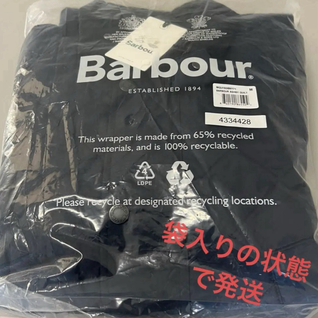 Barbour(バーブァー)の【未使用、タグ付き】バブアー キルティングジャケット　ネイビー　Mサイズ メンズのジャケット/アウター(ナイロンジャケット)の商品写真