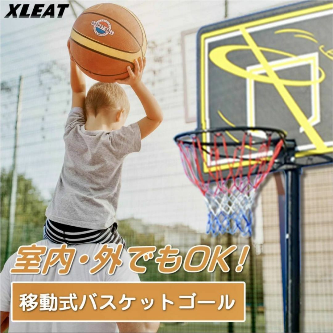 バスケットゴール 屋外 移動式 家庭用 庭 バスケットボール バスケットゴール 屋外 移動式 家庭用 庭 バスケットボール