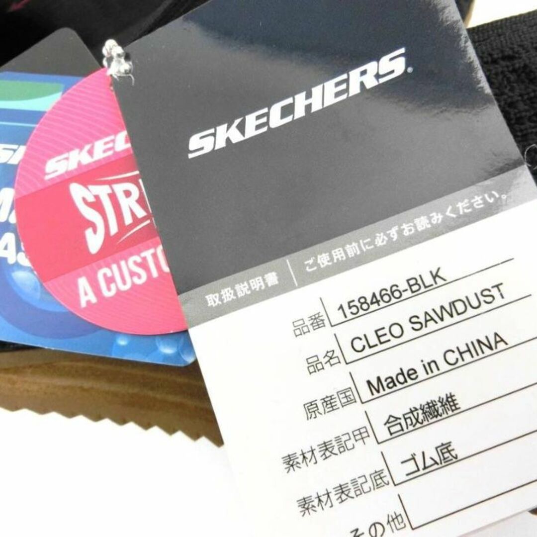 SKECHERS(スケッチャーズ)の訳あり スケッチャーズ リネンローファー 左25cm 右24.5cm【1143】 レディースの靴/シューズ(ローファー/革靴)の商品写真